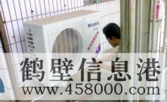 【家電】維修空調、太陽能、熱水器、洗衣機、冰箱、電視機等家電