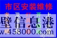 【水管維修】維修水管老化漏水、安裝各種水管、家用電氣維修