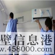 【便民服務】淇濱區(qū)，家電，水電，便民維修服務