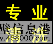 鶴壁專業(yè)清洗家庭油煙機(jī)，清洗飯店油煙機(jī)凈化器等