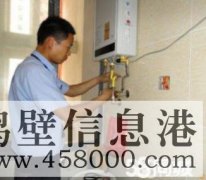 【修空調(diào)】太陽能、熱水器、冰箱、電路跳閘、改水管，改下水道等