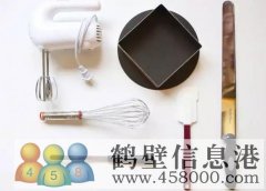 批發(fā)零售食品原料蛋糕原料，送貨上門(mén)，貨品齊全