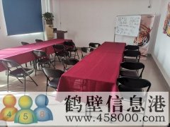 新聞出版局經(jīng)濟(jì)廣播電視臺(tái)5樓505、502室出租