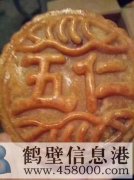 月餅批發(fā)零售/精美禮盒