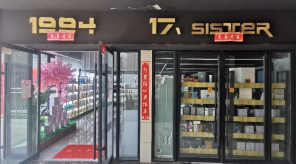 中凱正陽尚街商鋪店鋪方正內(nèi)隔兩層實用面積150平